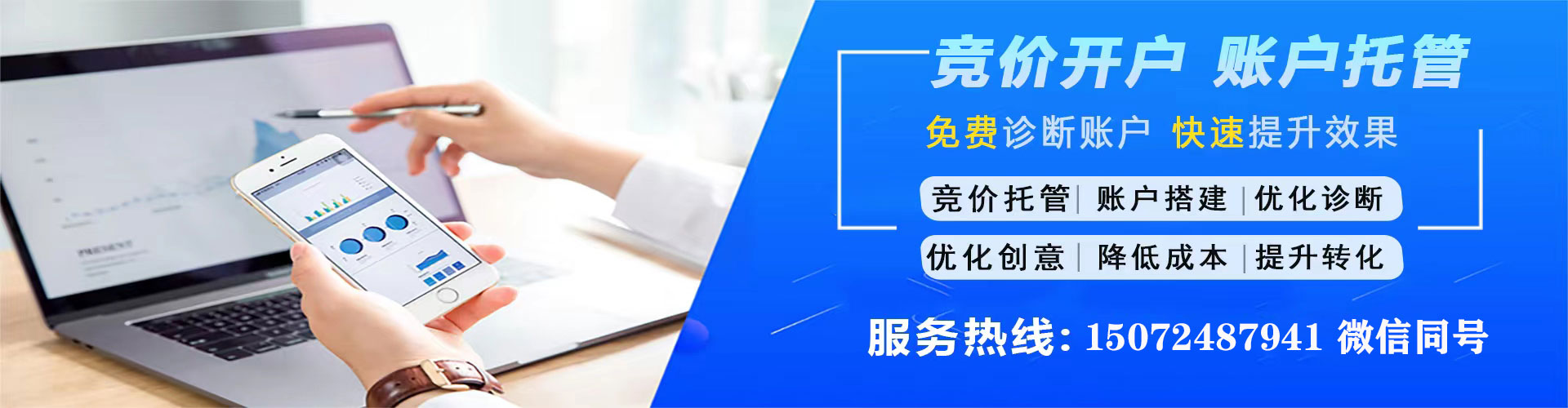 沂南百度推广价格