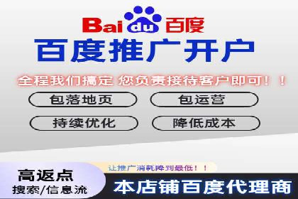 百度关键词推广多少钱？看这里，让你少花冤枉钱